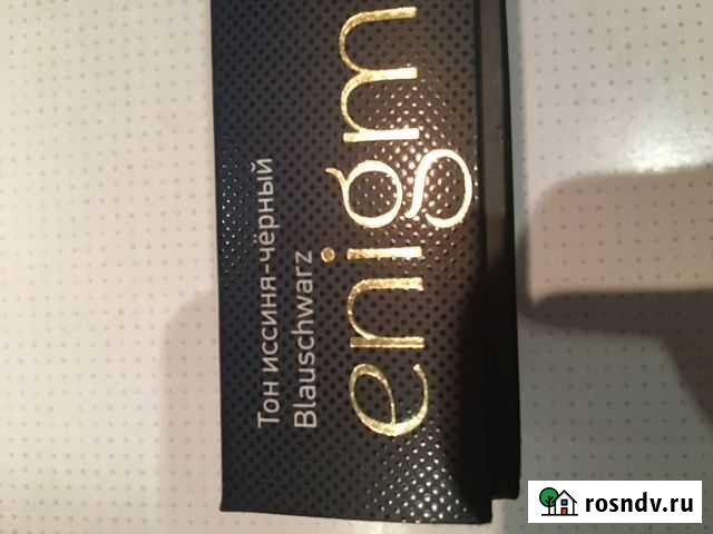 Краска для бровей Чехов - изображение 1