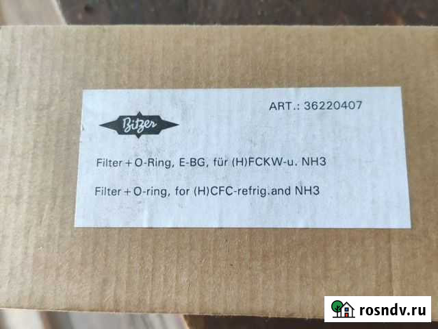 Вставка фильтрующая Благовещенск - изображение 1