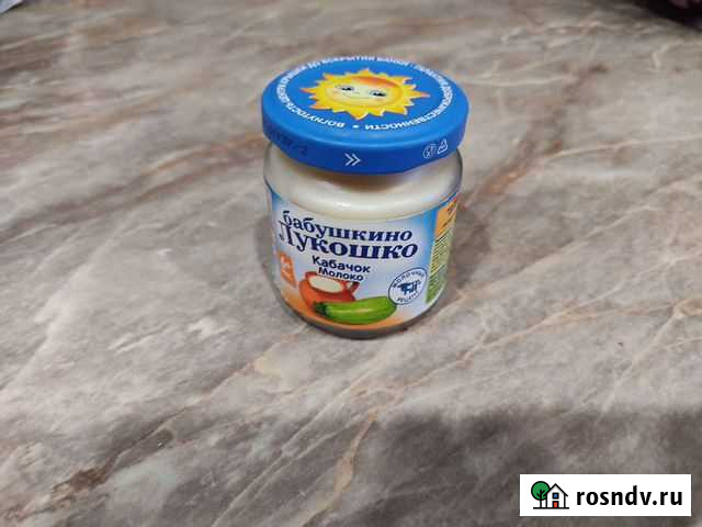 Барсучий жир от охотника Юхнов - изображение 1