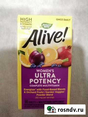 Мультивитамины для женщин Alive с iherb Краснодар - изображение 1