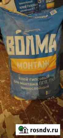 Волма монтаж Камышин