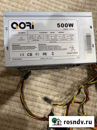 Блок питания 500w Зеленодольск - изображение 1