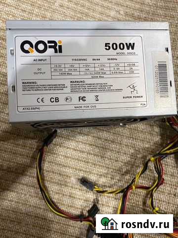 Блок питания 500w Зеленодольск - изображение 1