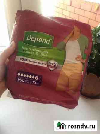 Впитывающее нижнее белье Depend Березово