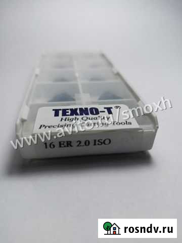 Твердосплавная резьбовая пластина 16ER 2.0ISO Махнево - изображение 1