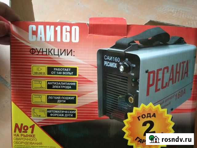 Сварочный аппарат и комплектующие Белогорск - изображение 1