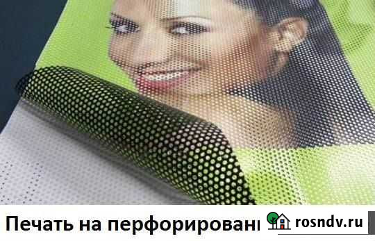 Монтаж фолии и рекламных конструкций Калининград - изображение 1