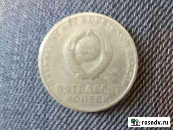Деньги СССР и России(1995г Тамбов