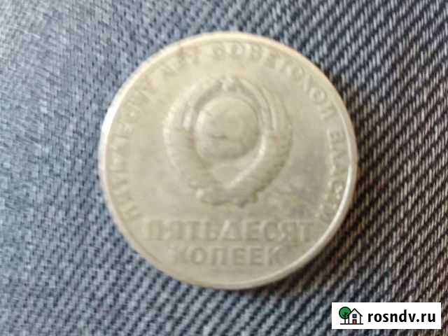 Деньги СССР и России(1995г Тамбов - изображение 1