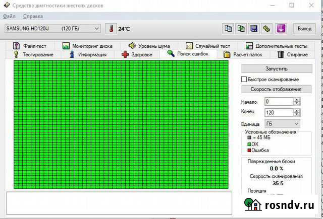 Продам жесткий диск 120 Гб (HDD, SATA) Омск - изображение 1