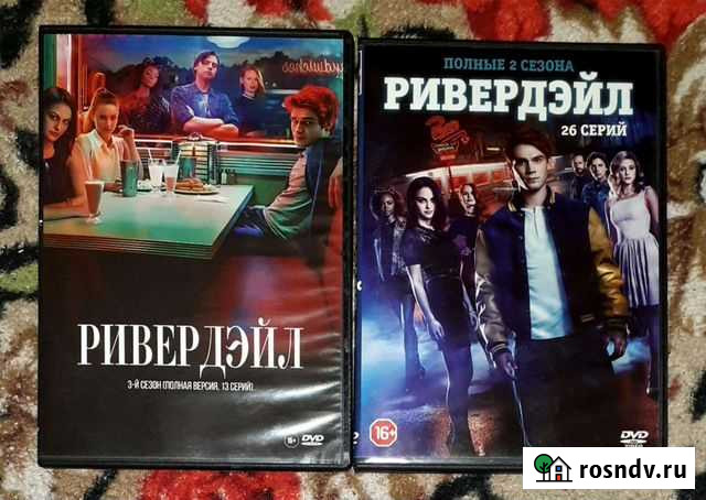 Диски-Ривердейл Пенза - изображение 1