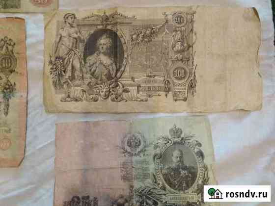 Старинные бумажные банкноты СССР Калуга