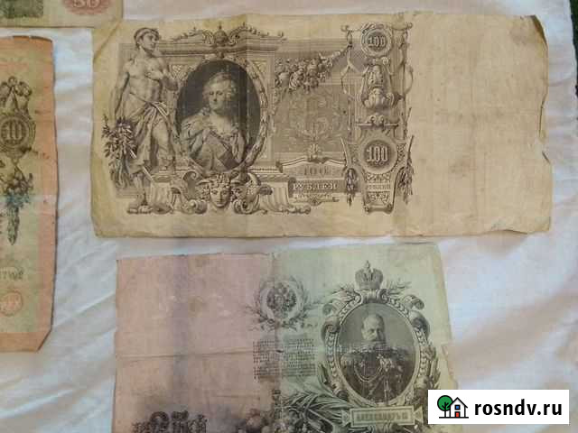 Старинные бумажные банкноты СССР Калуга - изображение 1