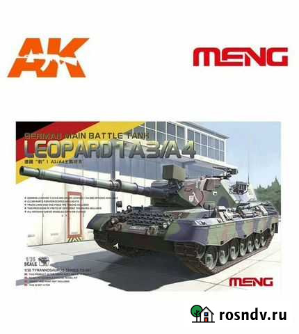 Модель танка Leopard 1A4 Мурманск - изображение 1