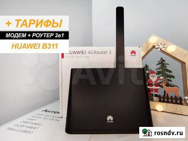 4G модем - WiFi роутер 2в1 для Интернета Pro-V-70 Ростов-на-Дону - изображение 1