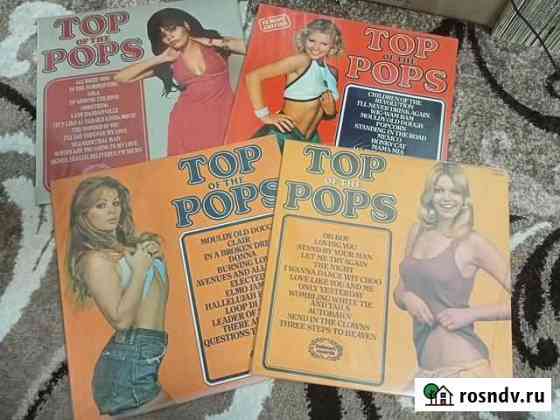Top Of The Pops LP Ахтубинск