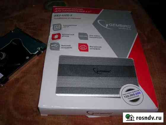 Внешний корпус для hdd 2,5 Воркута