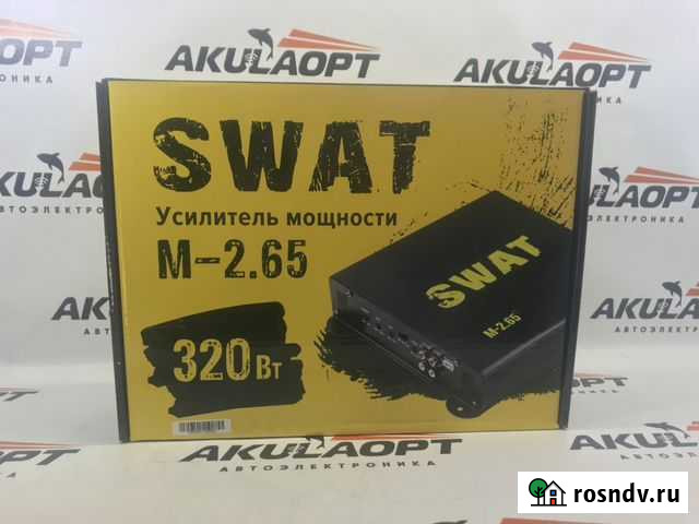 Усилитель Новокузнецк - изображение 1