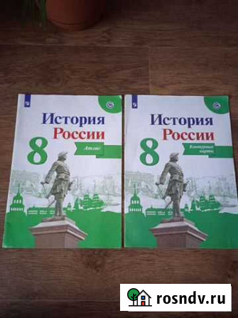 Атлас и контурные карты 8 класс Прокопьевск - изображение 1