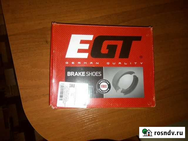 Колодки стояночные EGT (стояночный тормоз) для Mer Магадан - изображение 1