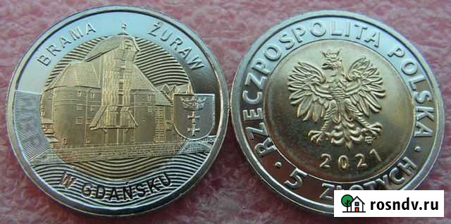Польша 5 злотых 2021 Крановые ворота в Гданьске Пермь - изображение 1