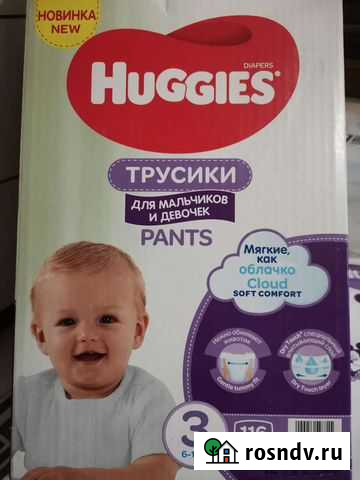 Памперсы трусики 3 Фурманов - изображение 1
