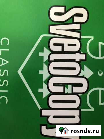 Бумага Svetocopy Старый Оскол - изображение 1