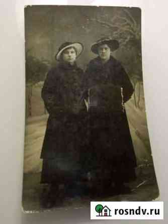 Почтовая карточка -Carte Postale Димитровград