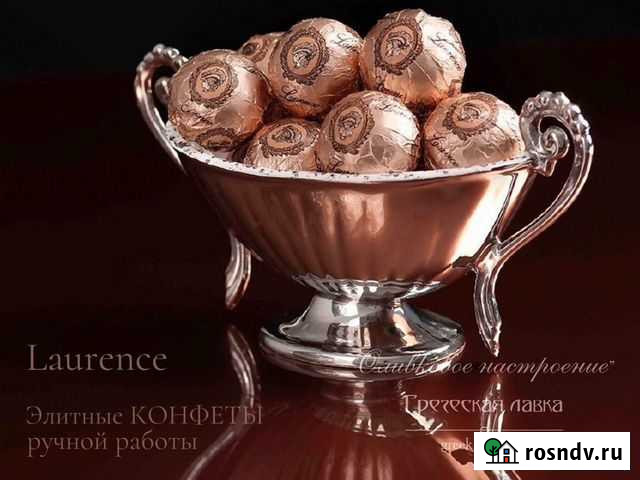 Конфеты Элитные Ручной Работы Laurence. Греция Курск - изображение 1