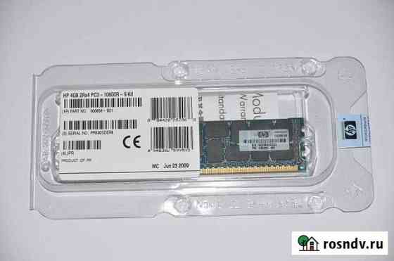 Оператипная серверная память HP 8/4/2 Gb Краснодар