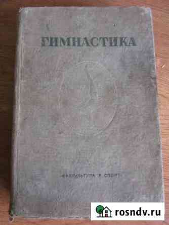 Коллекционное издание Вышний Волочек
