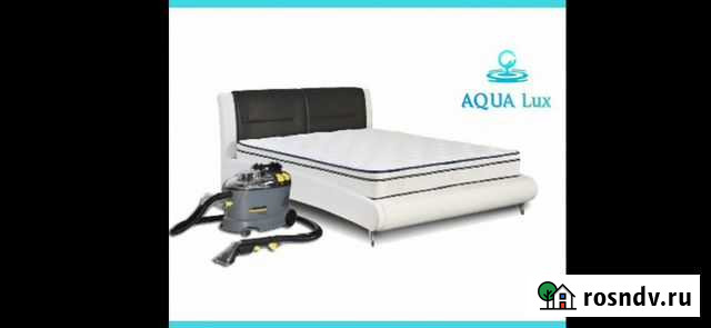 Химчистка Белгород - изображение 1