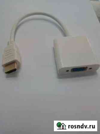 С Hdmi -VGA переходник Благовещенск