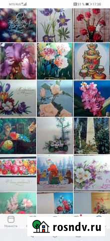 Открытки СССР Курган - изображение 1