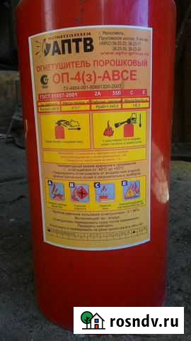 Огнетушитель Майкоп - изображение 1