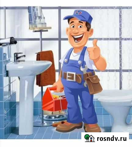 Услуги мастер на час Курск - изображение 1