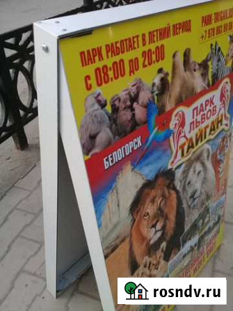 Наружная реклама в спб.и регионах России Санкт-Петербург - изображение 1