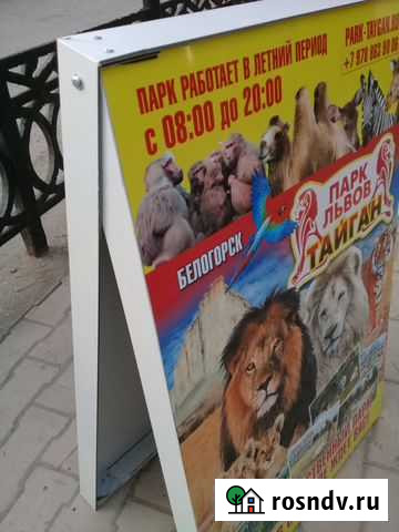 Наружная реклама в спб.и регионах России Санкт-Петербург - изображение 1