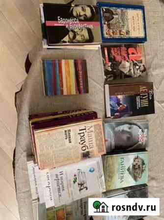 Книги художественная литература Махачкала
