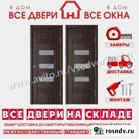 Межкомнатные двери с установкой Вольск - изображение 1