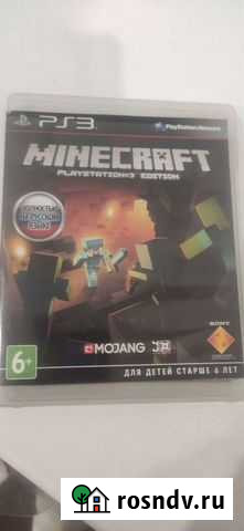 Игры для приставок ps3 Воронеж - изображение 1