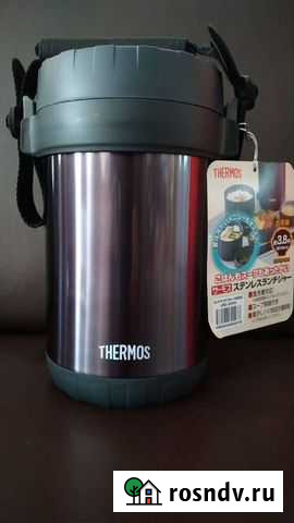 Термос для еды Thermos JBG-2000 Улан-Удэ - изображение 1