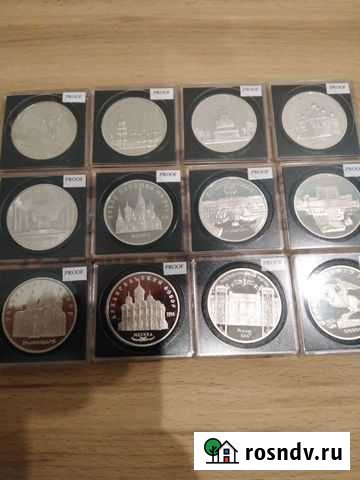 Юбилейные монеты СССР Стерлитамак - изображение 1