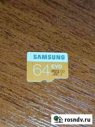 Карта памяти MicroSD Samsung EVO 64Gb С10 UHS-I Тула