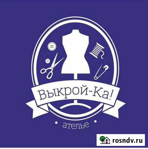 Пошив одежды Тюмень - изображение 1