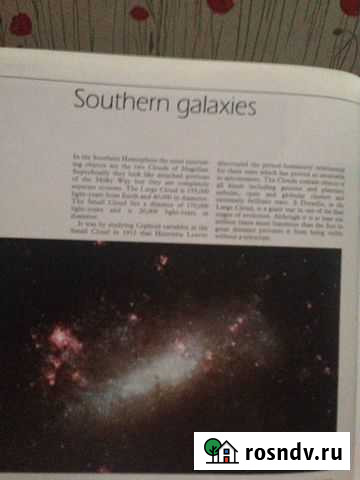 Книга Stars and planets на английском Химки - изображение 1