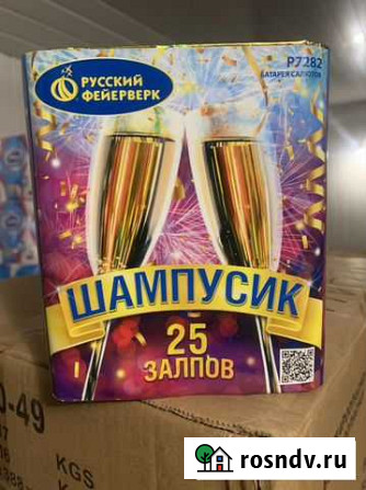 Пиротехника Владикавказ - изображение 1