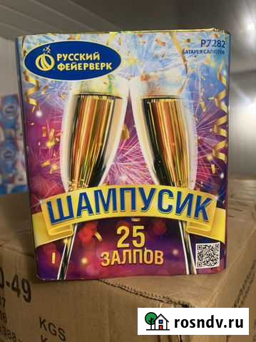 Пиротехника Владикавказ - изображение 1