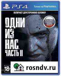 Одни из нас: Часть II PS4 Магнитогорск