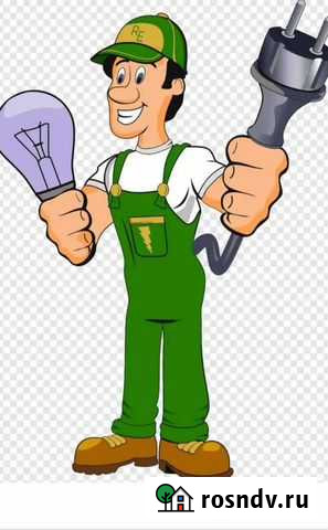 Услуги электрика Саранск - изображение 1